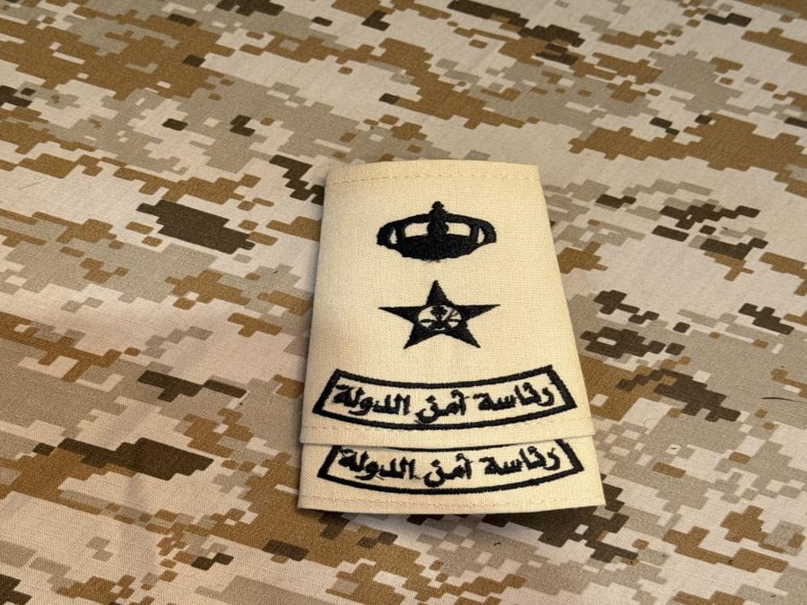 رتبة مقدم رئاسة امن الدولة