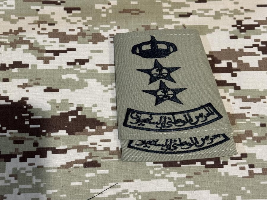 رتبة عقيد الحرس الوطني السعودي