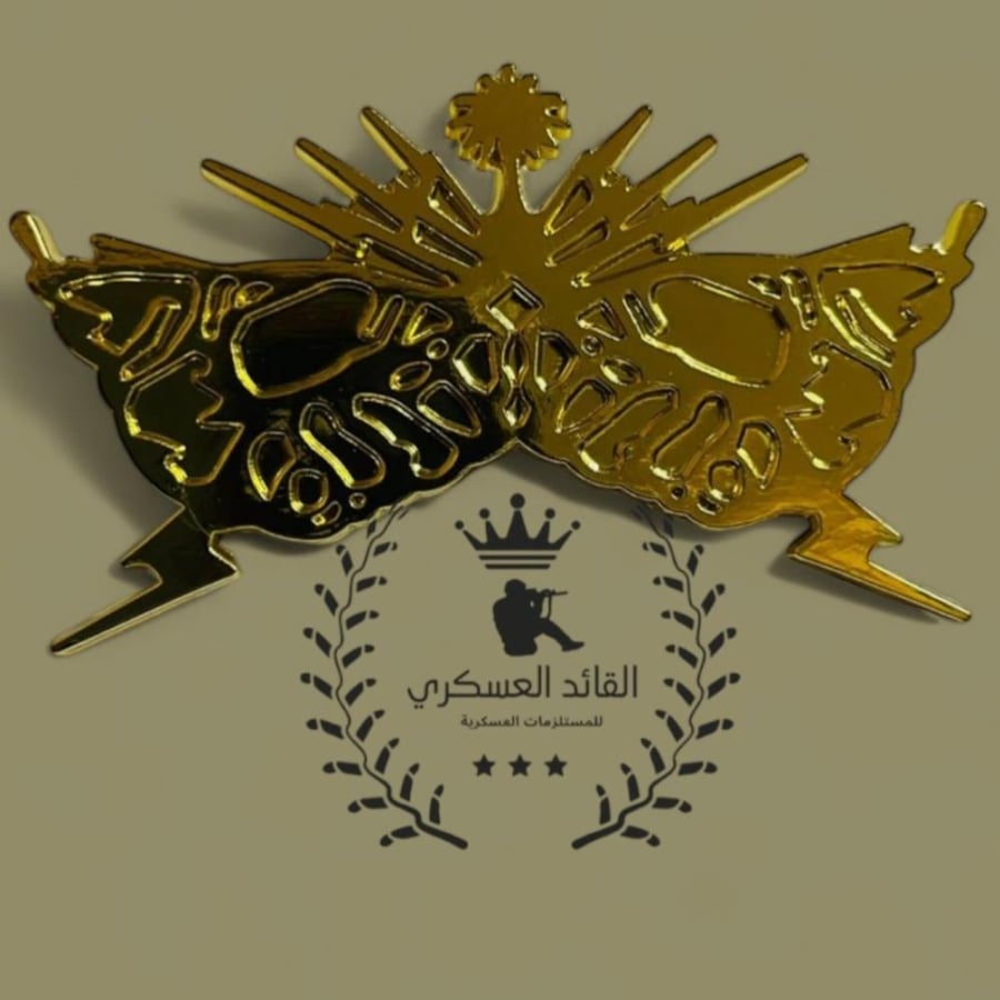 ونق معدن حديد ذهبي مطاردة واقتحام
