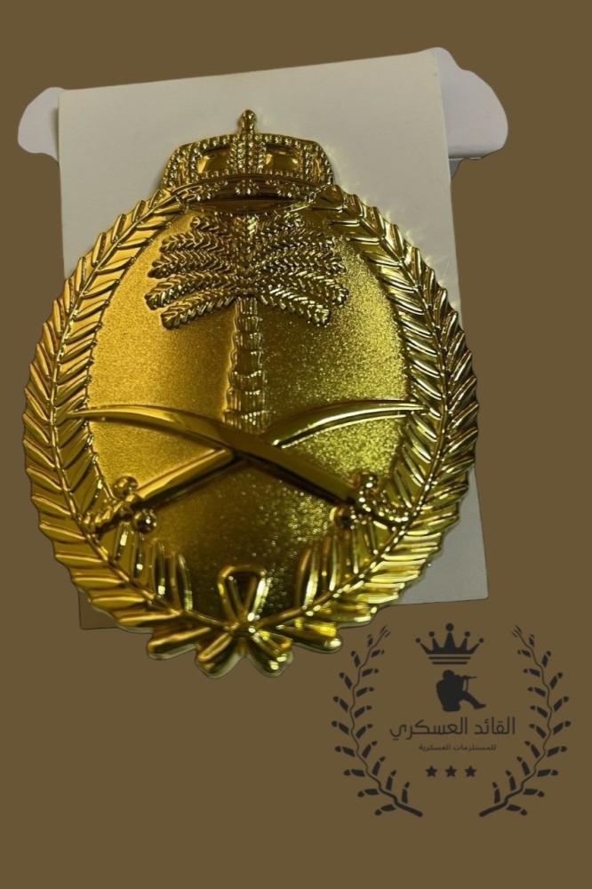 شعار كاب كلية الملك فهد معدن حديد ذهبي