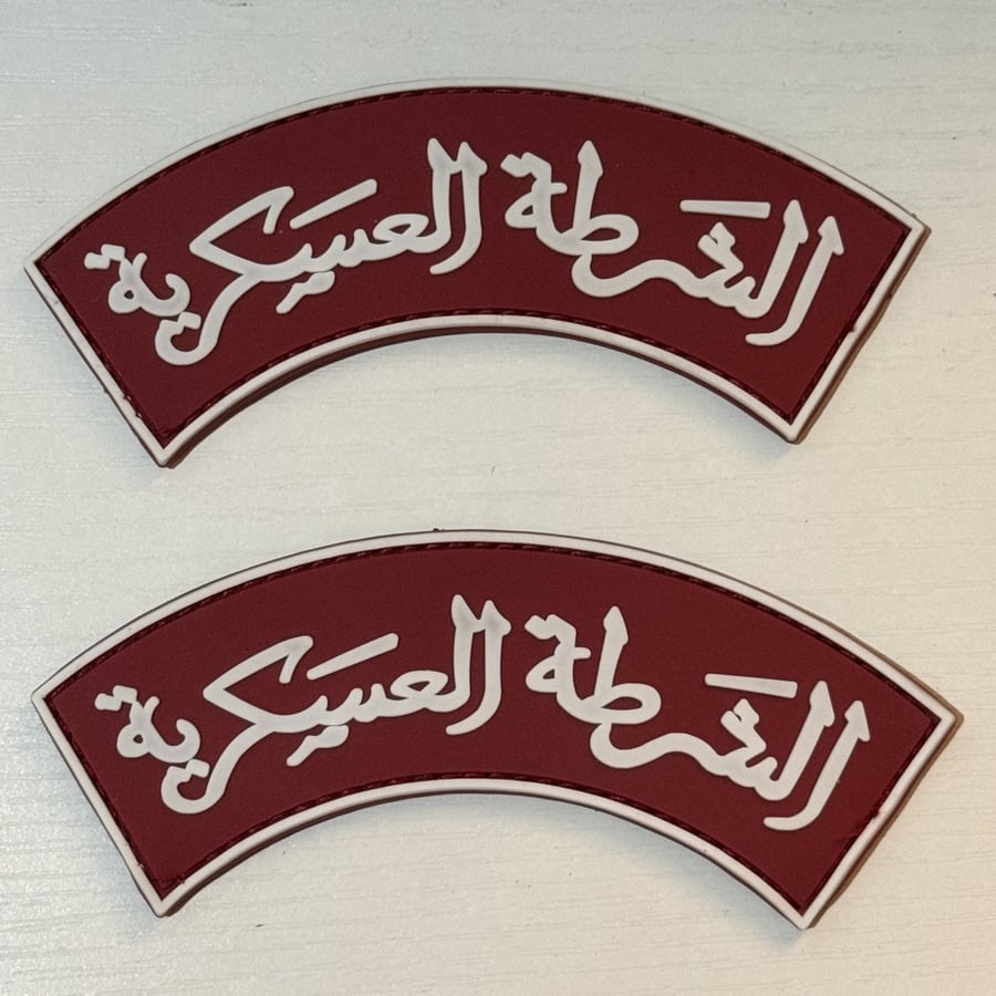 شعار شرطة عسكرية احمر ربل  خط ابيض قطعتين