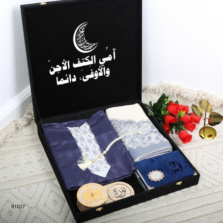 بوكس صلاة رمضاني