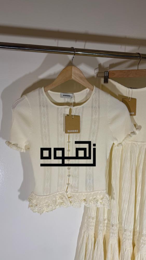 Sandro set - S62