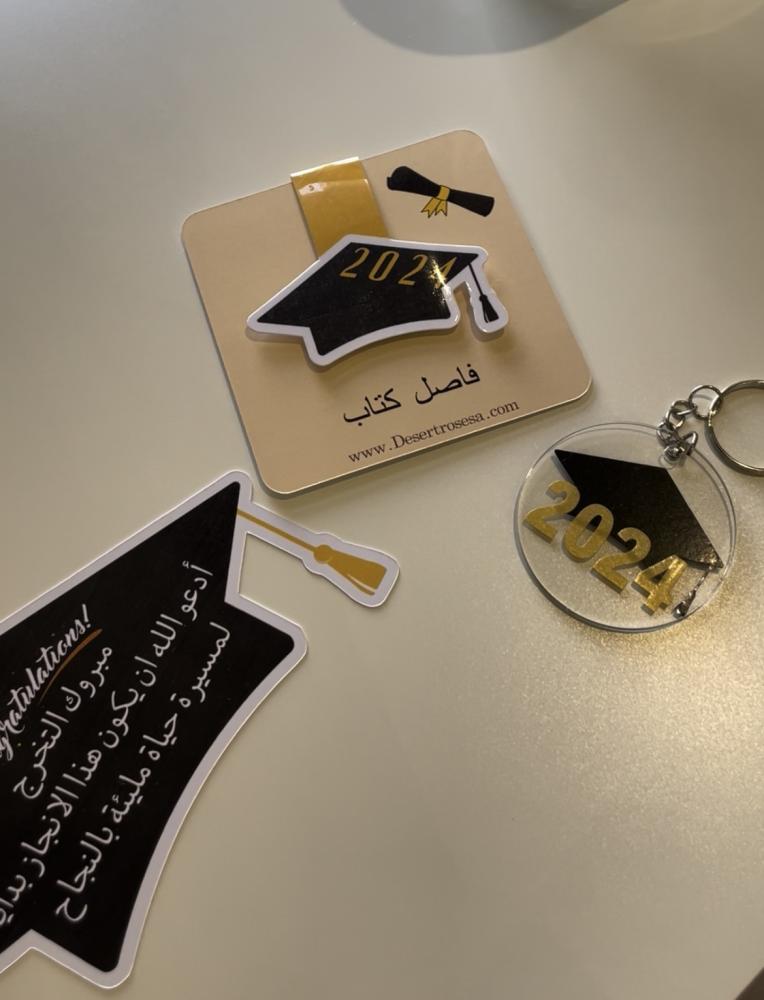 بوكس التخرج