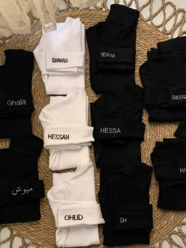 هاينك شتوي