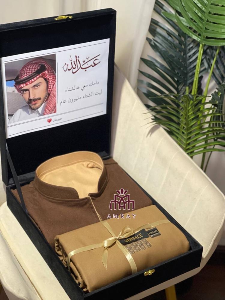 بوكس دفء وفخامه