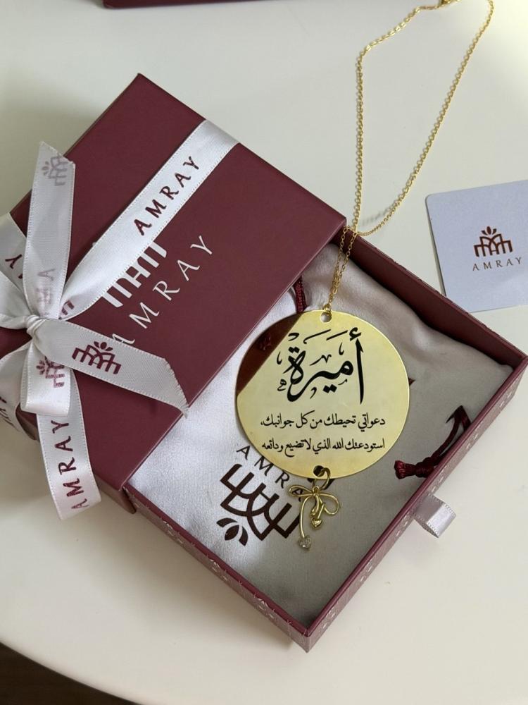 تعليقة سياره للبنات ذهبي دبل فيس