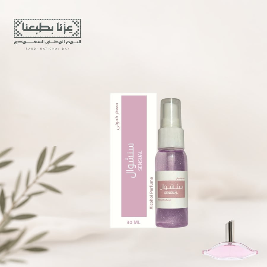 بكج التعطير  | معطر جو و مفارش  | 3 عبوات 220 مل متنوع  | هدية 3 معطر ميني 30 مل