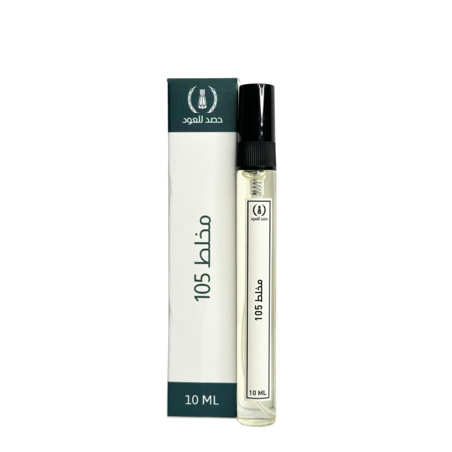 عطر مخلط 105 - عطر الجيب  10 مل - خيارات متعددة