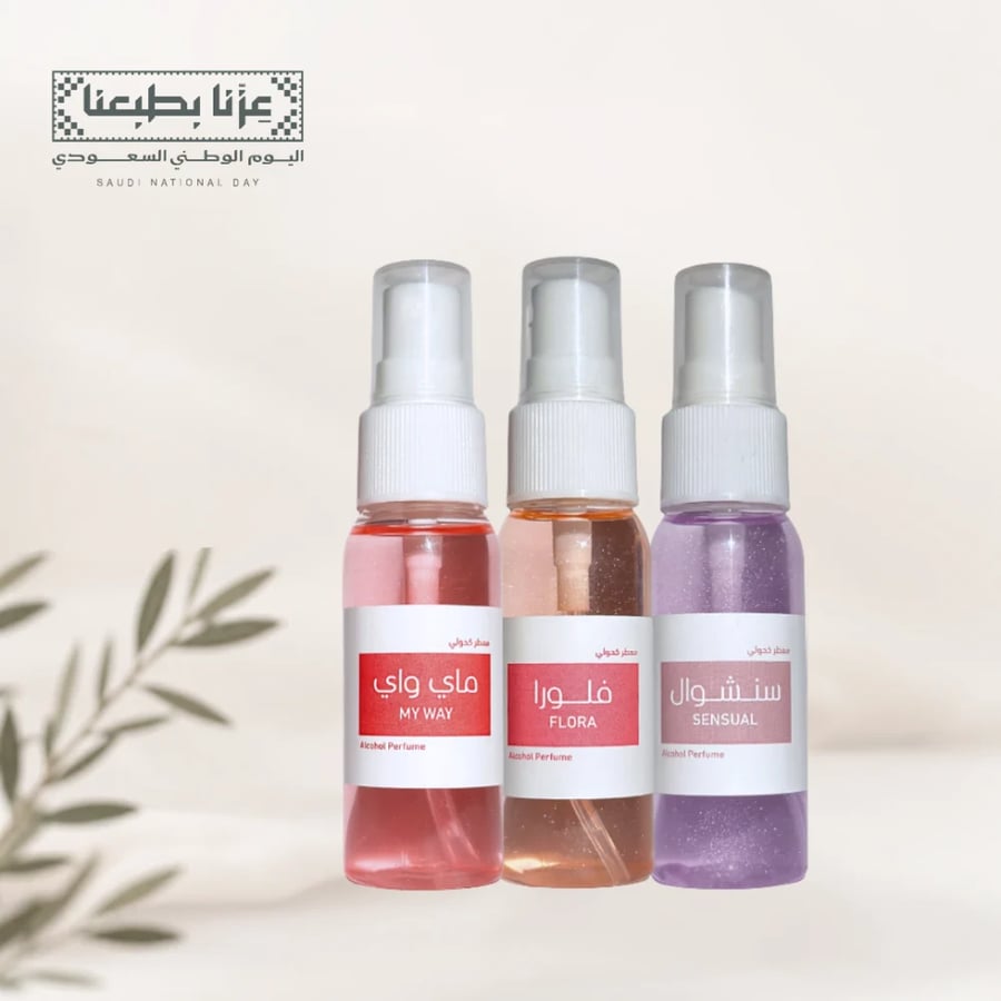 بكج التعطير  | معطر جو و مفارش  | 3 عبوات 220 مل متنوع  | هدية 3 معطر ميني 30 مل