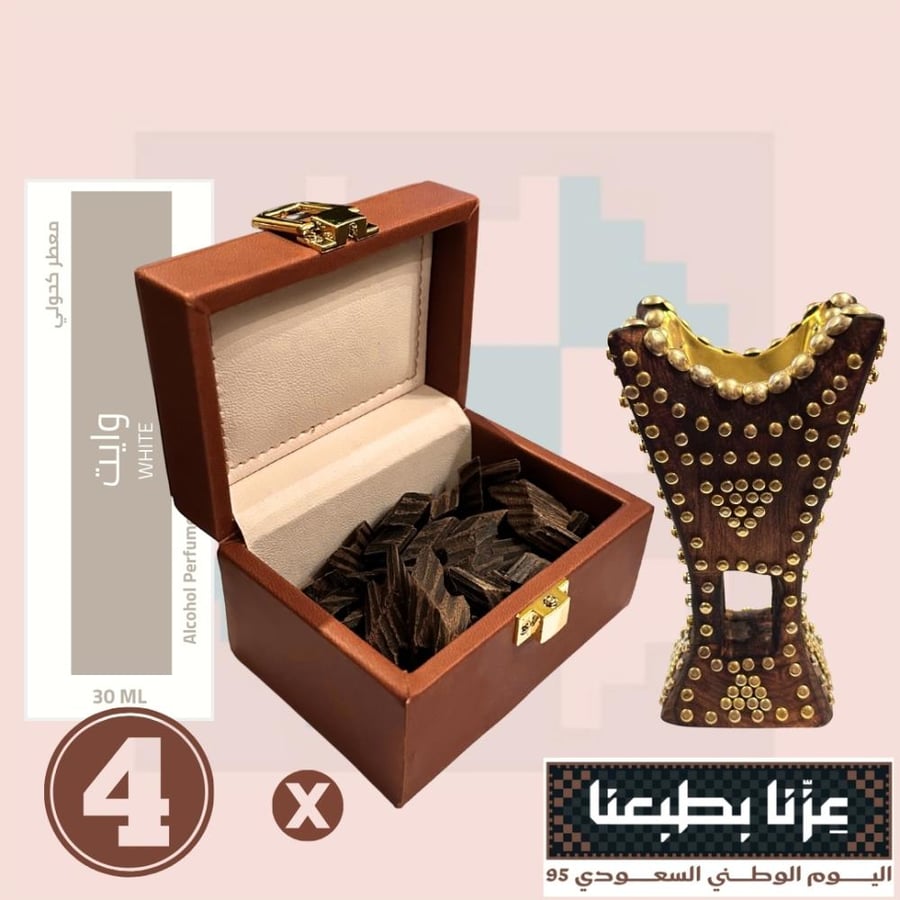 بكج الضيافة القطري -4 شنط عود (  كينام طبيعي + العود الأزرق + تايقر  + مروكي كنج  ) + 4 معطر 30 مل + مبخرة رشم حايلي