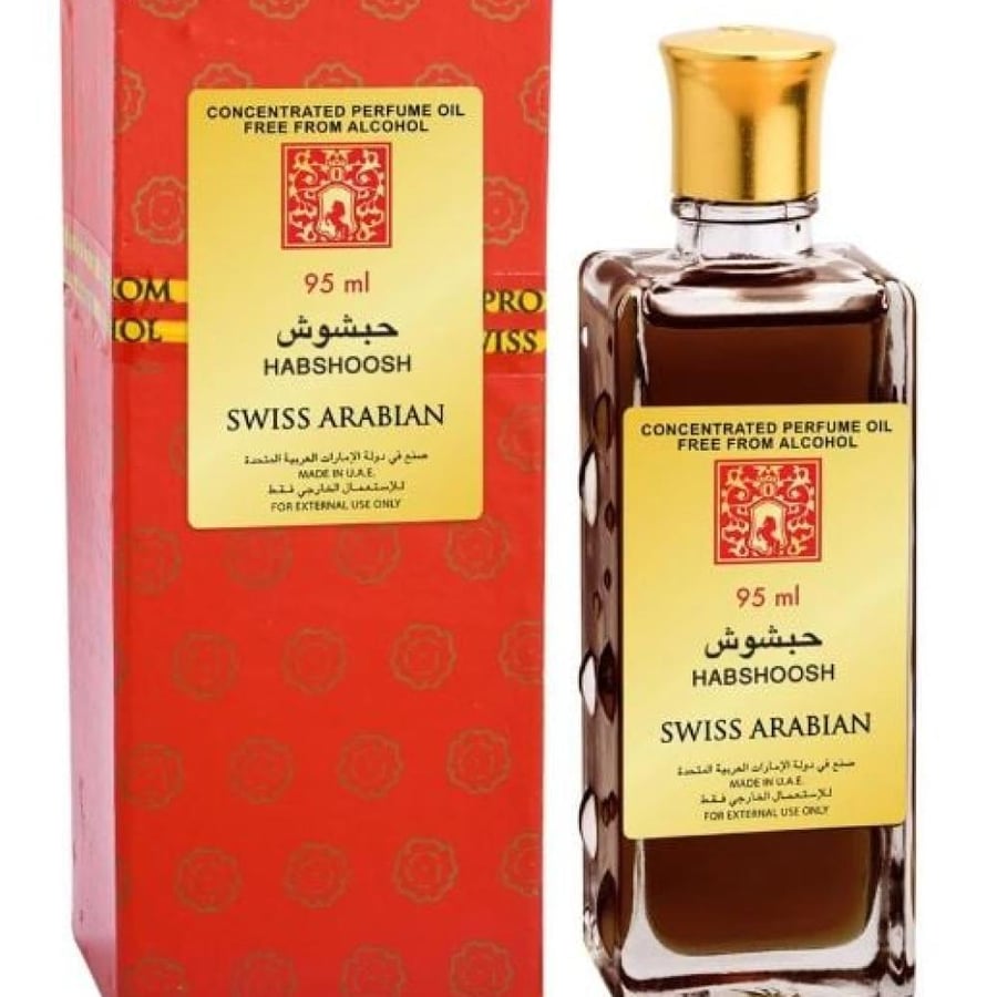 حبشوش - سويس آرابيان