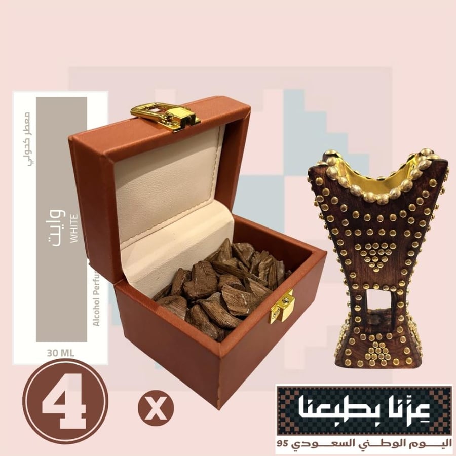 بكج الضيافة القطري -4 شنط عود (  كينام طبيعي + العود الأزرق + تايقر  + مروكي كنج  ) + 4 معطر 30 مل + مبخرة رشم حايلي