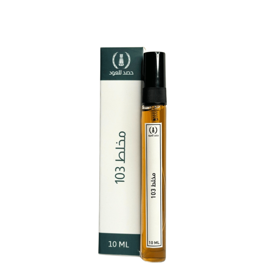 عطر مخلط 103 - عطر الجيب  10 مل  - خيارات متعددة