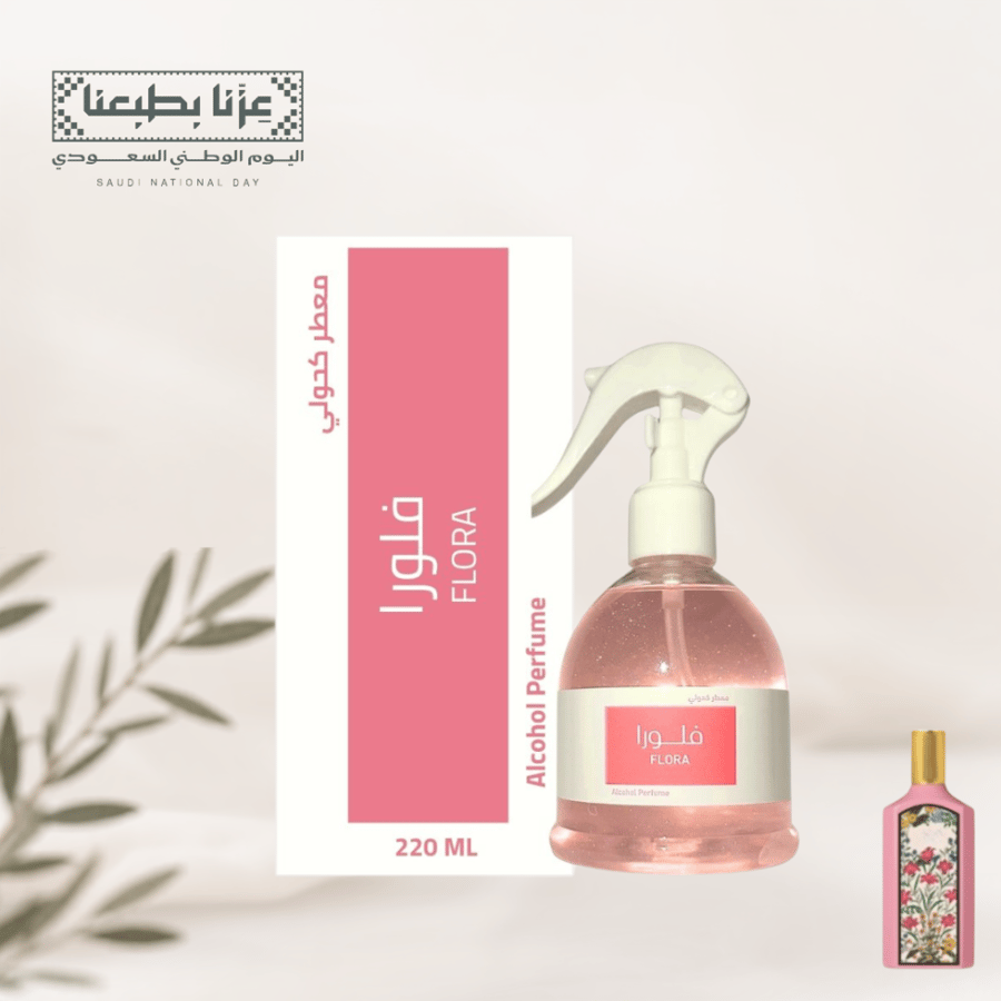 بكج التعطير  | معطر جو و مفارش  | 3 عبوات 220 مل متنوع  | هدية 3 معطر ميني 30 مل