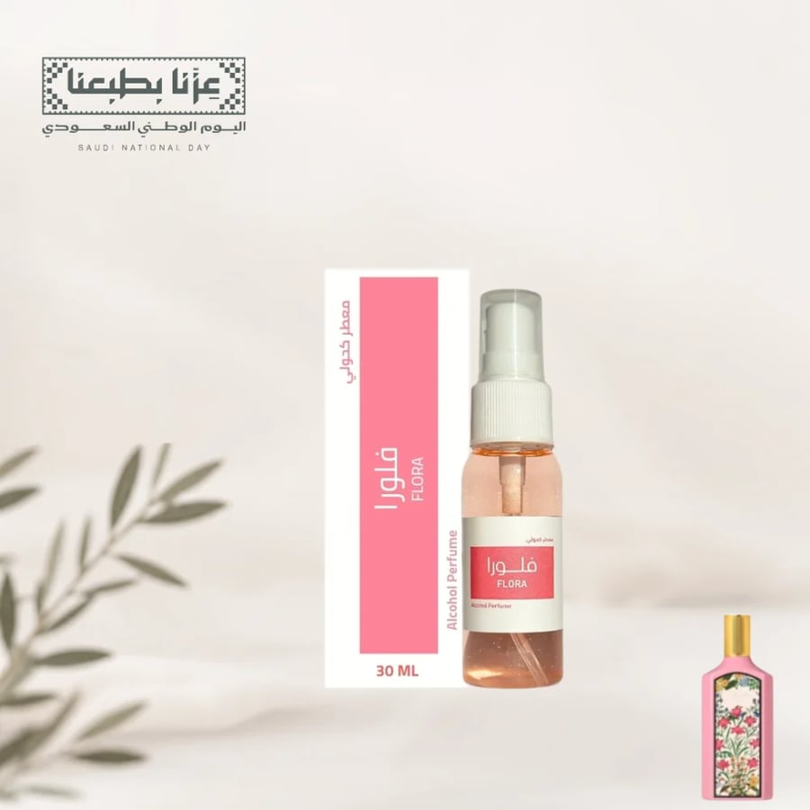 بكج التعطير  | معطر جو و مفارش  | 3 عبوات 220 مل متنوع  | هدية 3 معطر ميني 30 مل