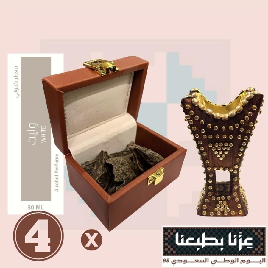 بكج الضيافة القطري -4 شنط عود (  كينام طبيعي + العود الأزرق + تايقر  + مروكي كنج  ) + 4 معطر 30 مل + مبخرة رشم حايلي