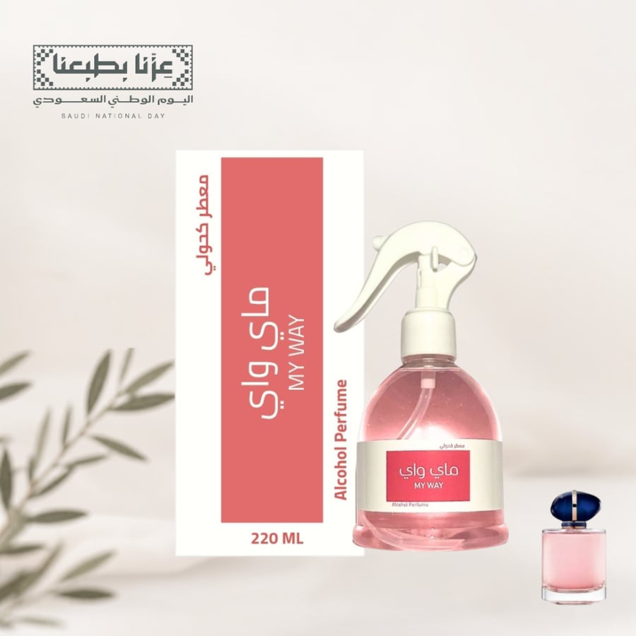 بكج التعطير  | معطر جو و مفارش  | 3 عبوات 220 مل متنوع  | هدية 3 معطر ميني 30 مل