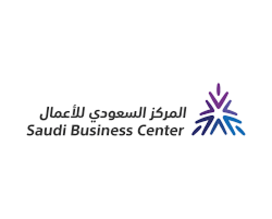إصدار شهادة التجارة الالكترونية