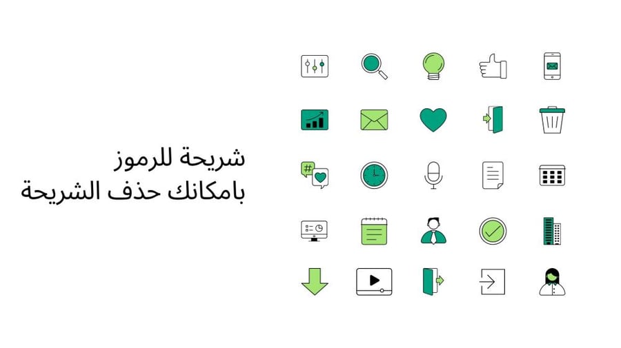 قالب بوربوينت -رقم الصنف A4