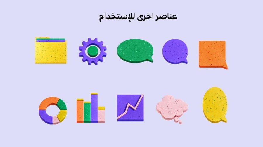 قالب بوربوينت -رقم الصنف A10