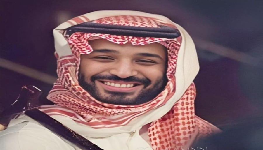 صورة اليوم الوطني - 1.5 م * 95 سم