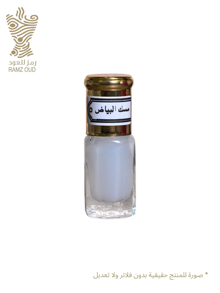 مسك البياض