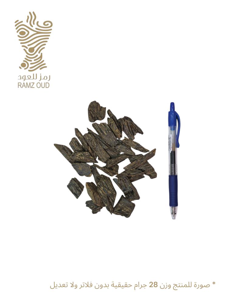 كلمنتان محسن (العود الازرق)