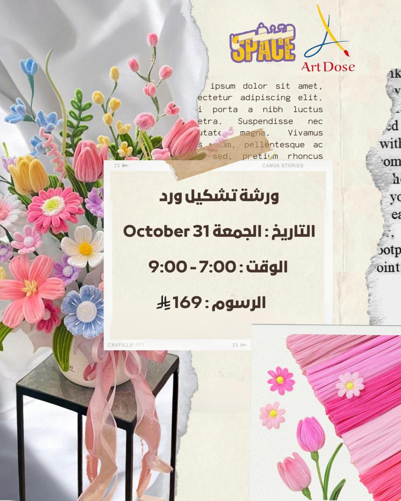 Workshop of roses with sandalwood sticks