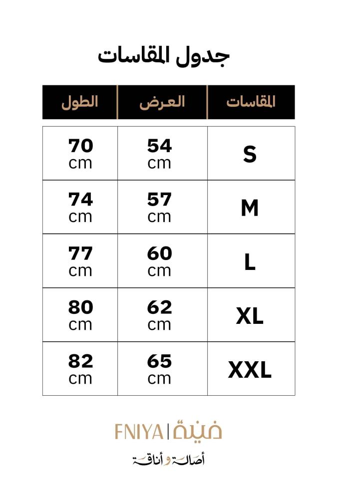 تيشيرت السيوف الثلاثة