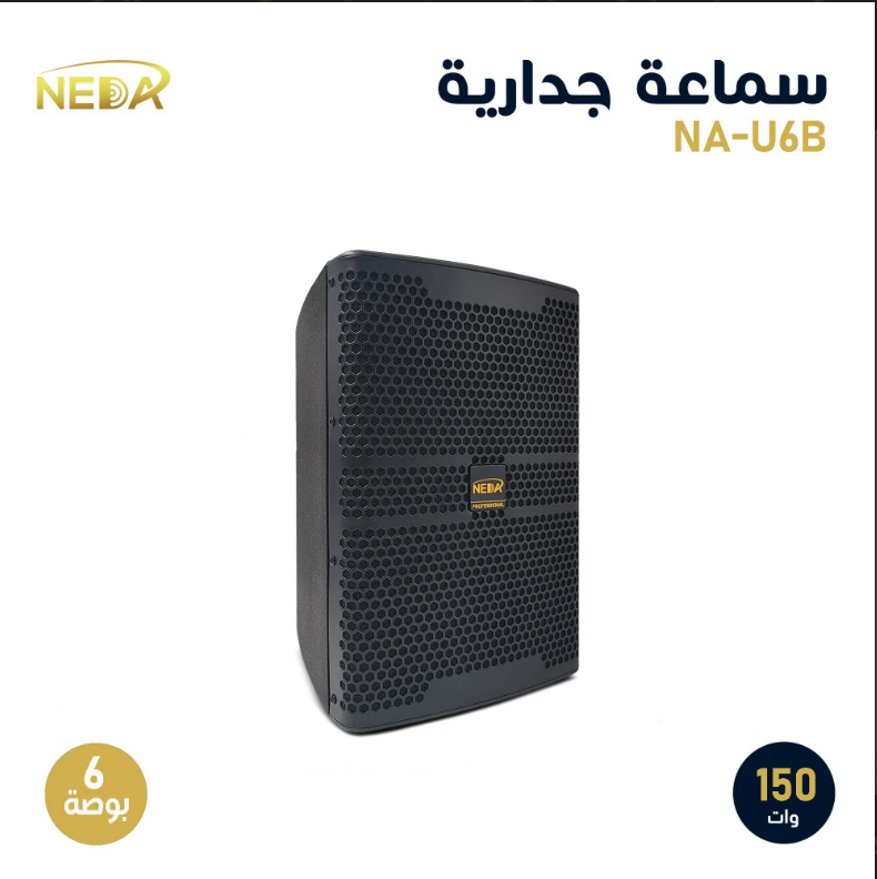 NA-U6B