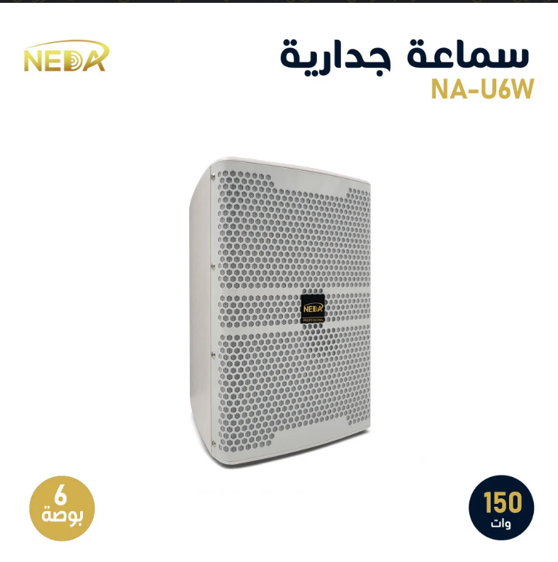 NA-U6B
