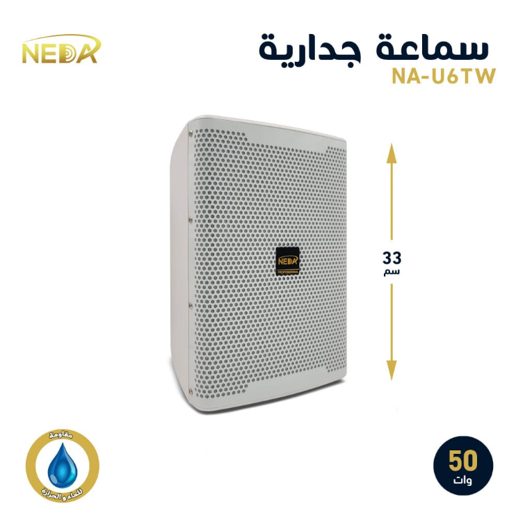 NA-U6T