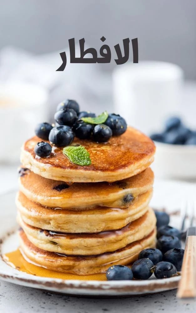 The healthy recipes book "Full Protein"