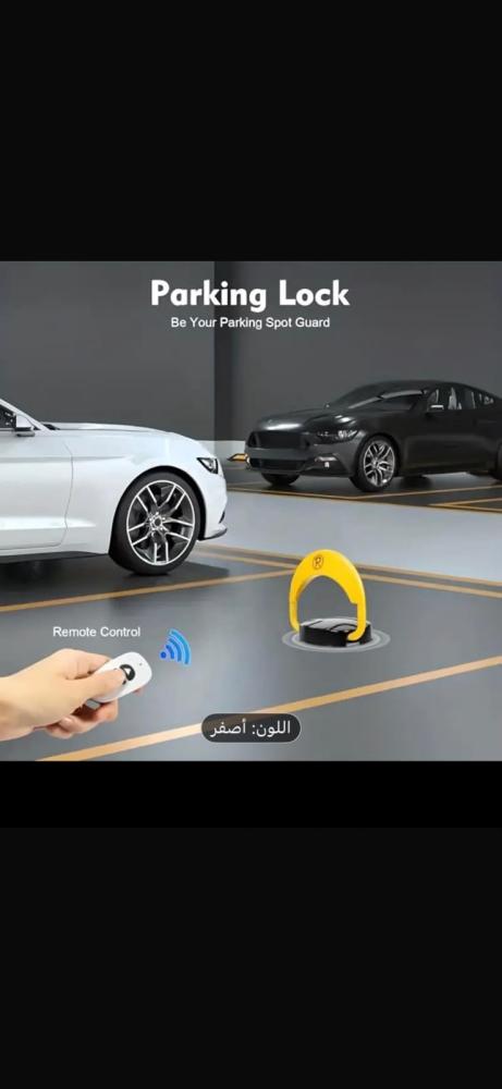 تركيب حاجز مواقف