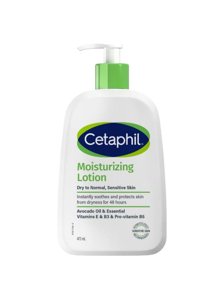 سيتافيل لوشن مرطب بزيت الأفوكادو للبشرة الجافه الي العادية والحساسة - 473 مل