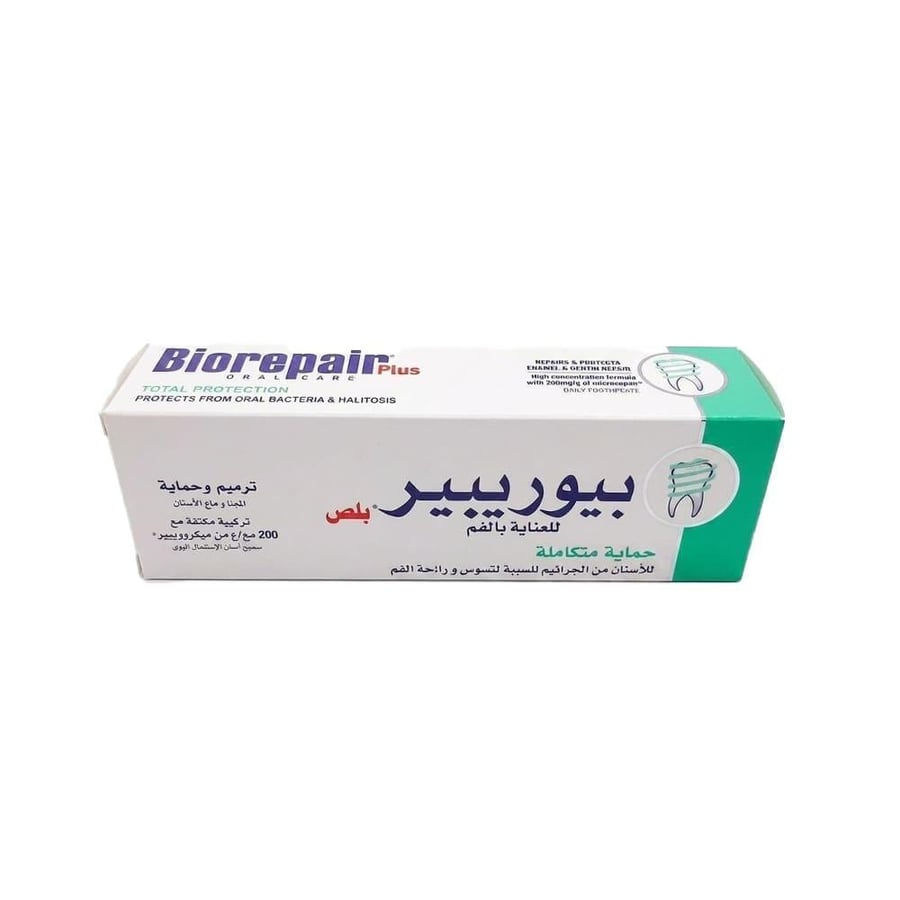 بيوريبير بلص معجون اسنان 75 مل حماية متكاملة BIOREPAIR PLUS T.P 75ML TOTAL PROTECTION (8846)