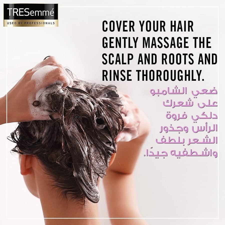 ترسيمي شامبو اصلاح وحمايه 400مل4841 TRESEMME SHAMPOO REPAIR & PROTECT 400ML(4841)