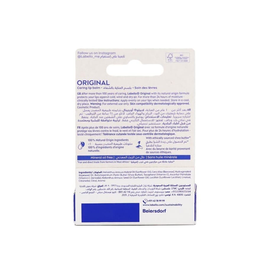 لابيلو مرطب شفايف اوريجنال  4.8 جرام LABELLO ORIGINAL 4.8GM (BLUE) - 5126