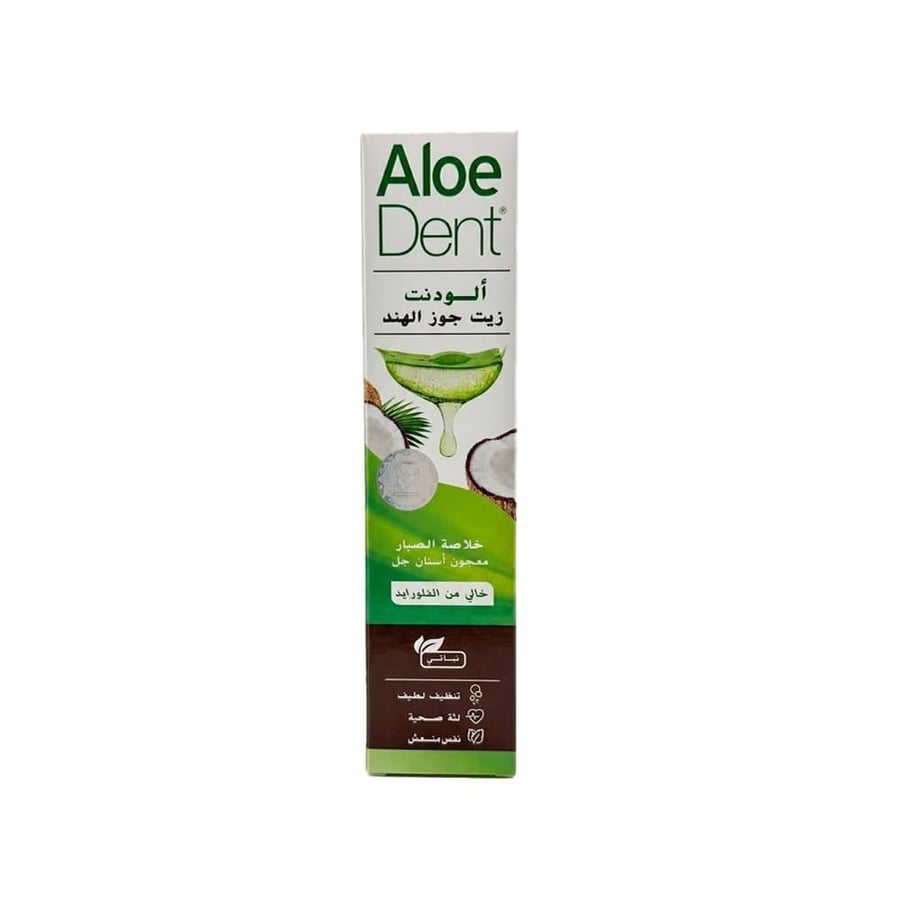ألودنت معجون اسنان 100 مل زيت جوز الهند ALOEDENT T.P 100 ML COCONUT OIL (2687)+(015381)