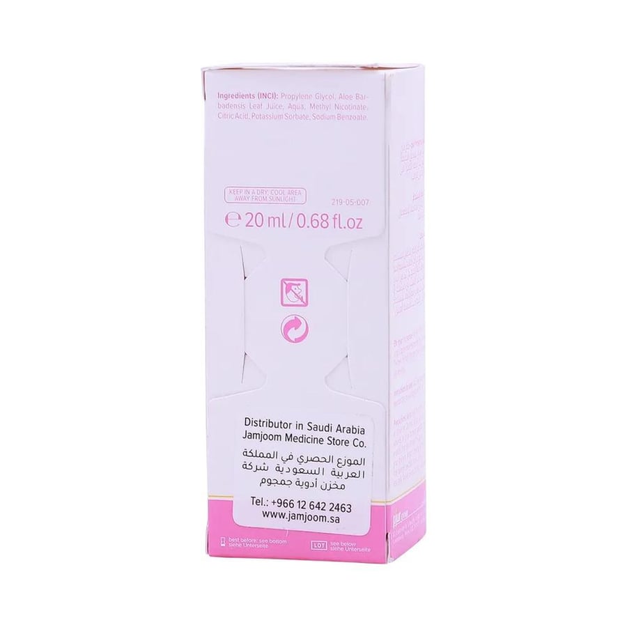 بيجور للمناطق الحميمة منشط نسائى 20مل PJUR MY SENSE SPRAY 20ML (2943)