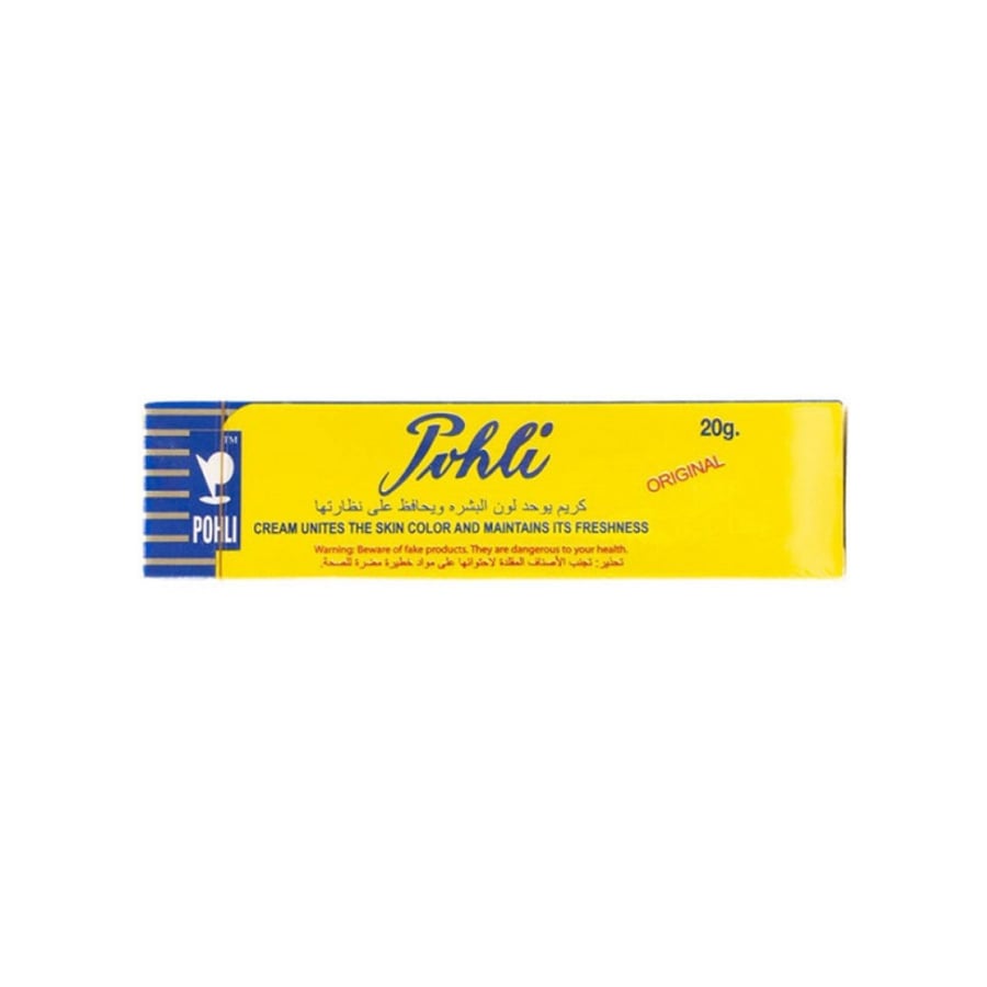 بوهلي كريم 20جم POHLI CREAM 20GM (420016)