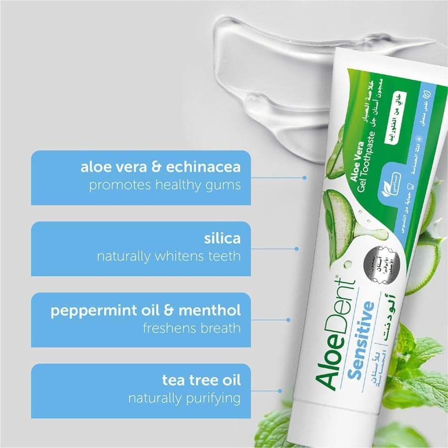 ألودنت معجون اسنان 100 مل للثه والاسنان الحساسه بالفلوريد ALOEDENT T.P 100 ML ANTI CAVITY SENSITIVE (4002930)