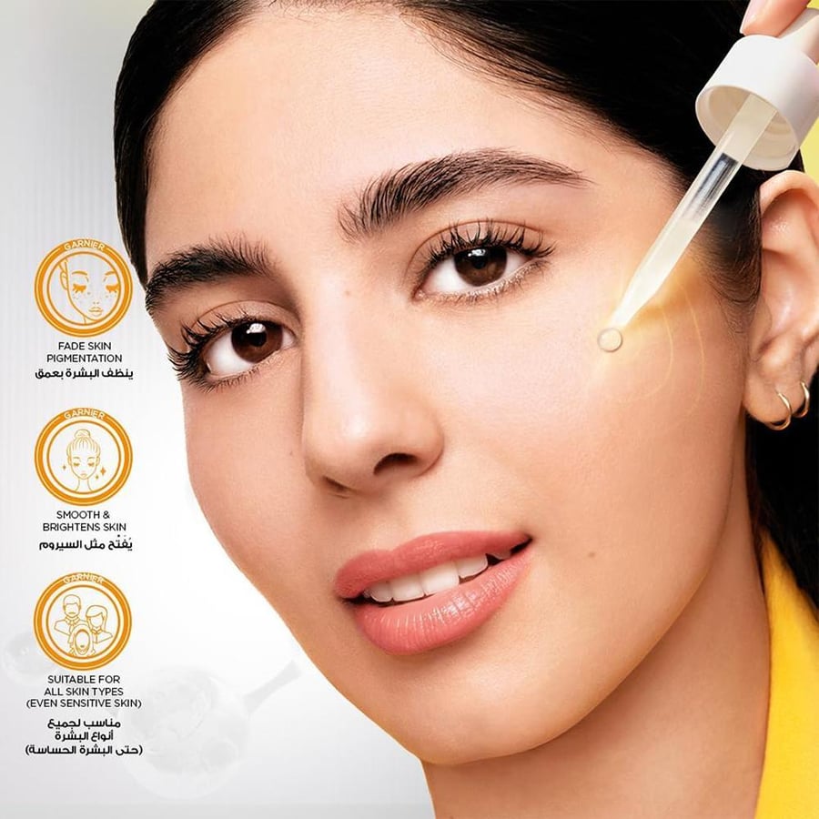 جارنييه سيروم اشراقة سريعة 30مل GARNIER LC DARK SPOT SERUM FAST BRIGHT 30ML(398183)