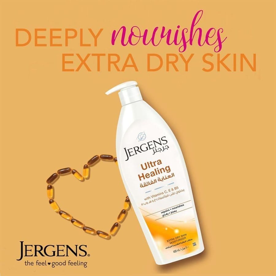 جرجنز اولتراشفاء 200مل JERGENS LOTION 200 ML ULTRA HEALING