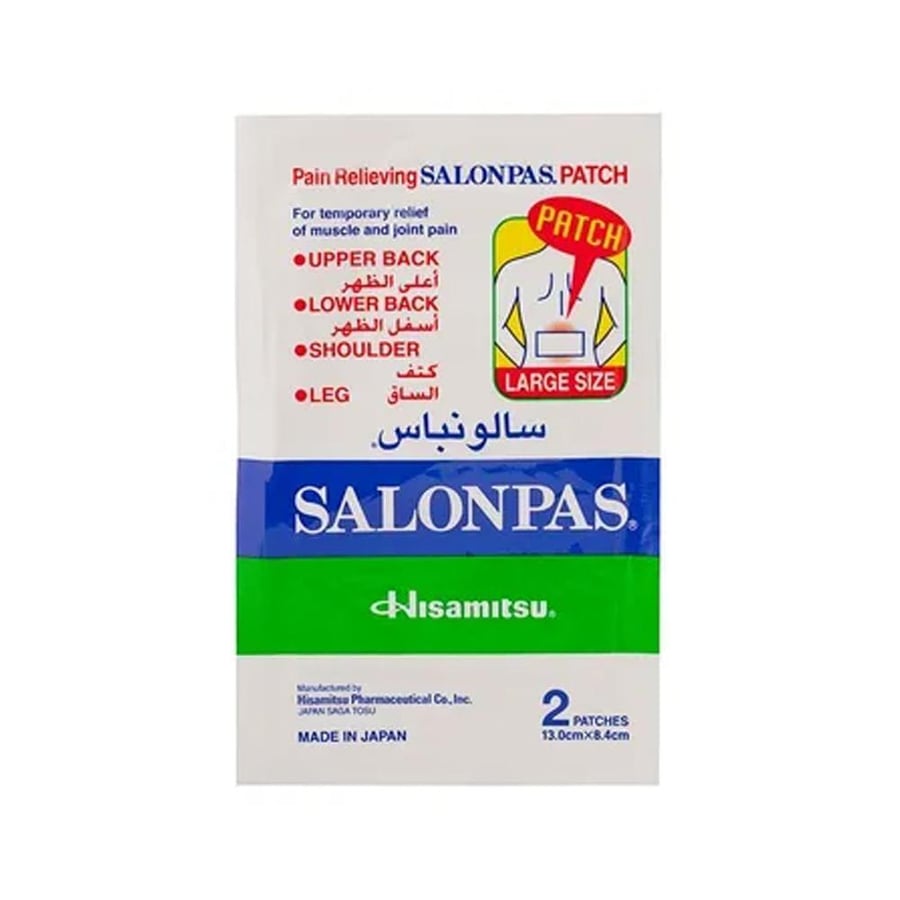 سالونباس (13.0سم * 8.4سم) حجم كبير --25 حبه SALONPAS PATCHES (13.0CM X 8.4CM) -LARGE--25 PCS