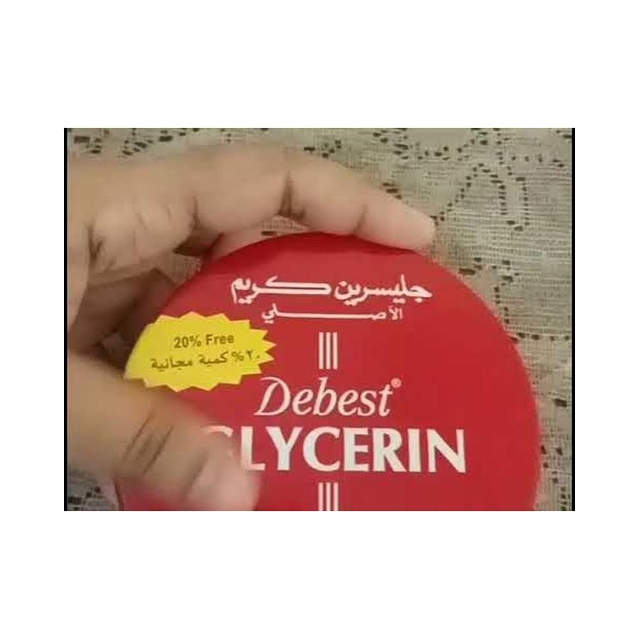 ديبست جليسرين كريم 125 جم DEBEST GLYCERIN CREAM 125GM (88969)