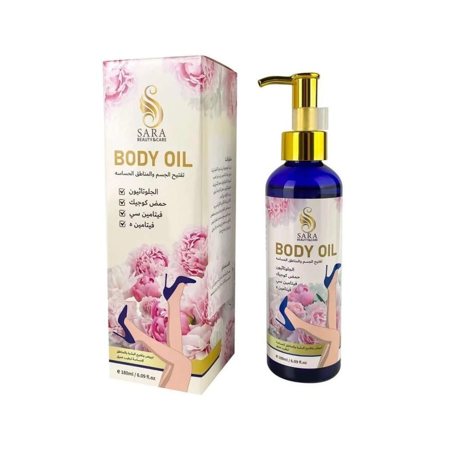 ساره بيوتي زيت للجسم 180مل لتفتيح الجسم والمناطق الحساسة SARA BEAUTY BODY OIL 180ML LIGHTENING THE BODY AND SENSITIVE EREAS (208333)