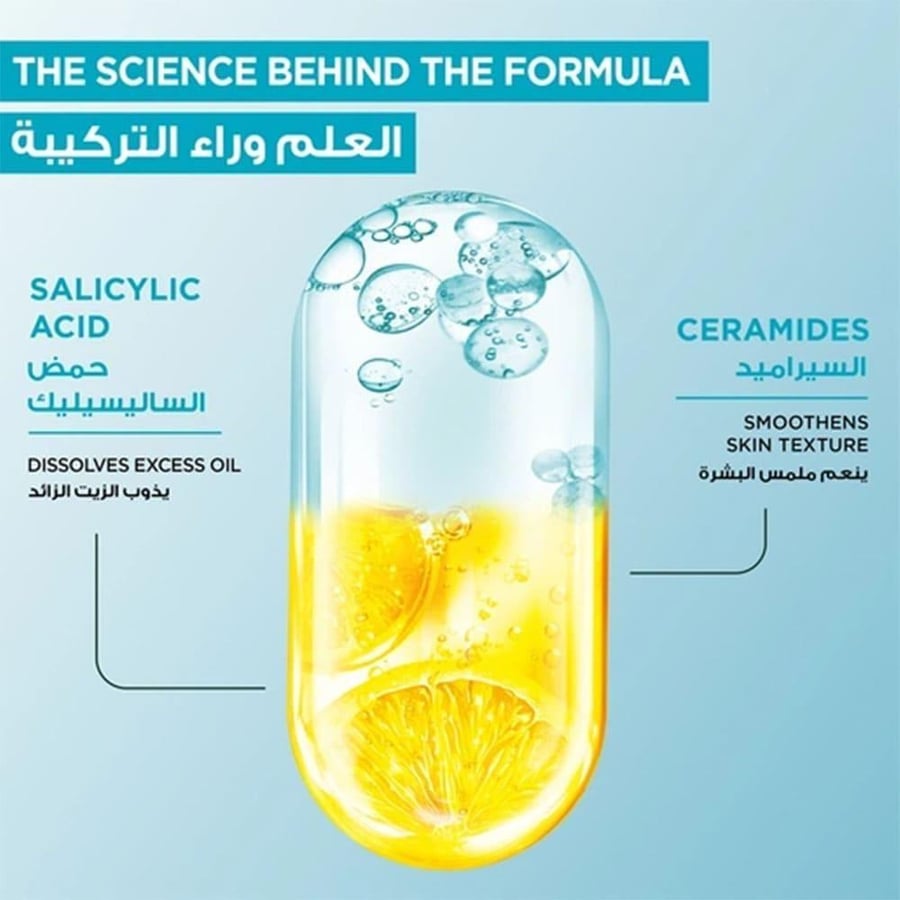 غارنية غسول مرطب لطيف للبشرة المعرضة للحبوب 250مل تنقية سريعة GARNIER GENTLE HYDRATING CLEANSER ACNE PRONE SKIN 250ML FAST CLEAR (642781)