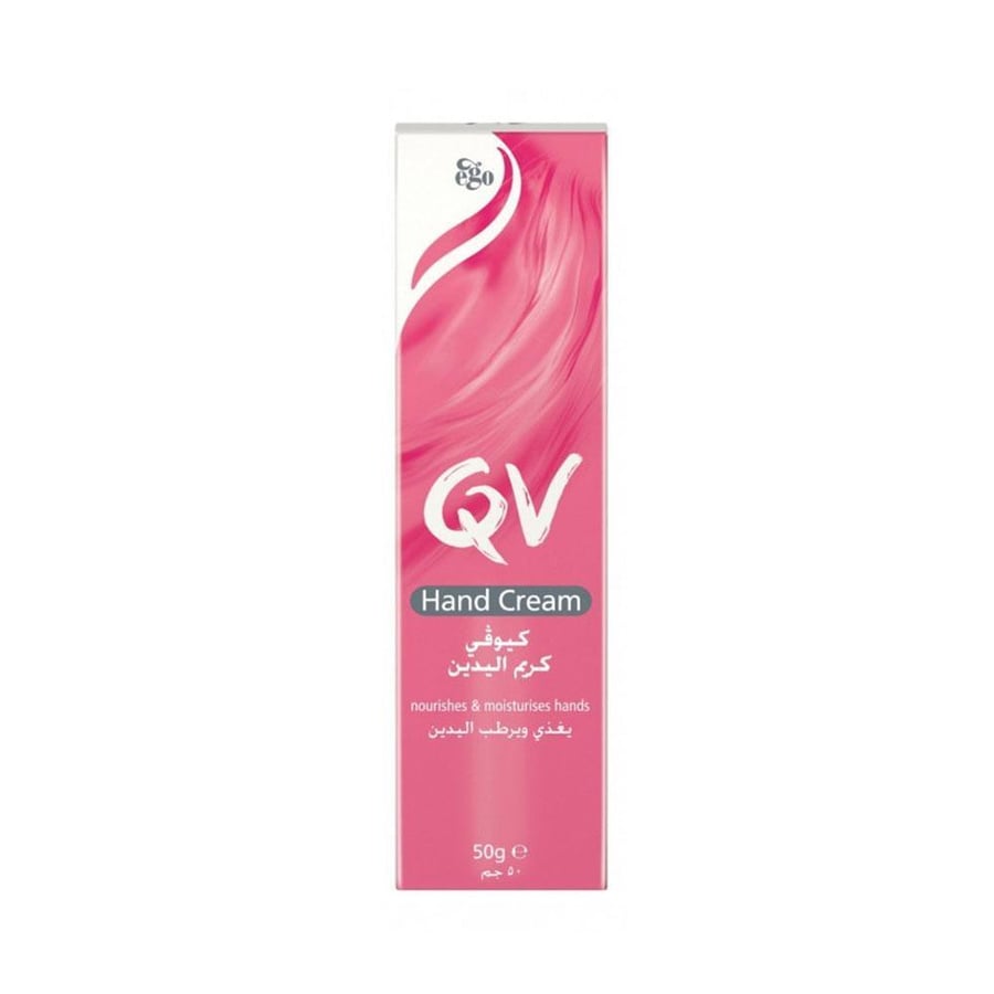 كيو فى هاند كريام 50 جى QV HAND CREAM 50G